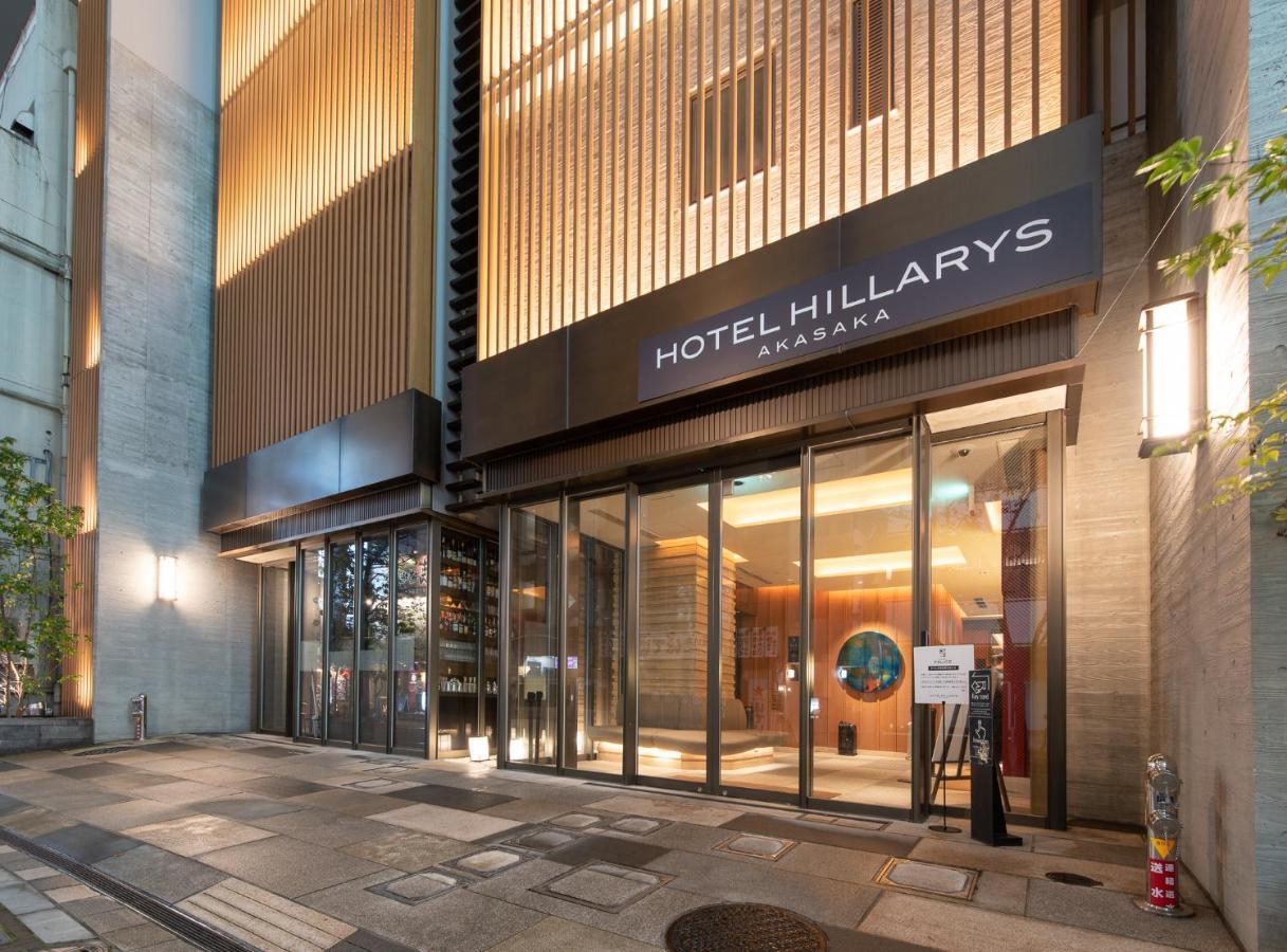Hotel Hillarys Akasaka Tokio Zewnętrze zdjęcie